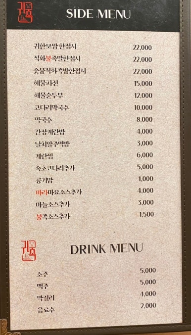 동암한상 이미지