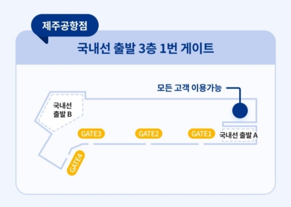 몽드로제주 이미지