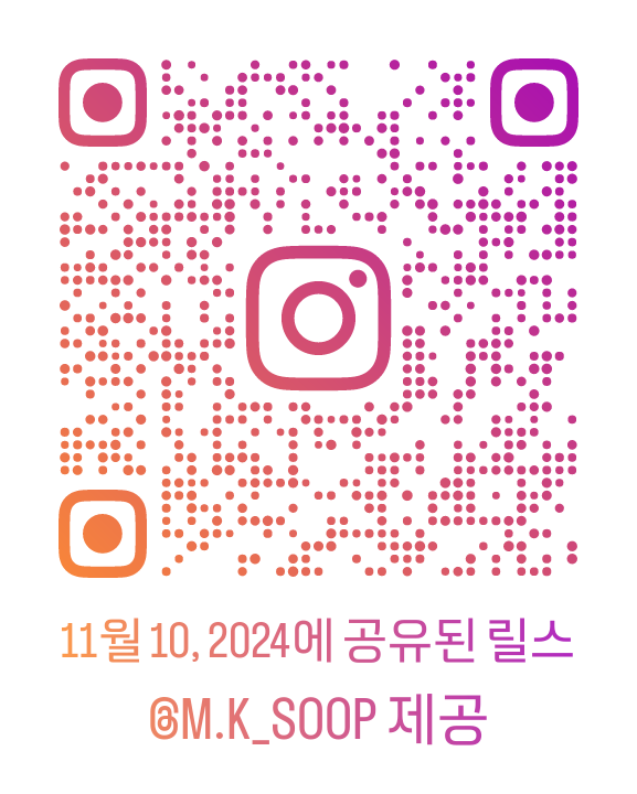 메이커숲 이미지