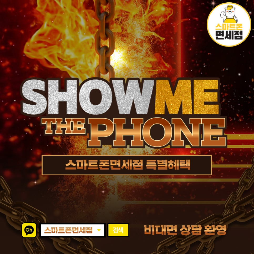 우리동네1등매장 이미지