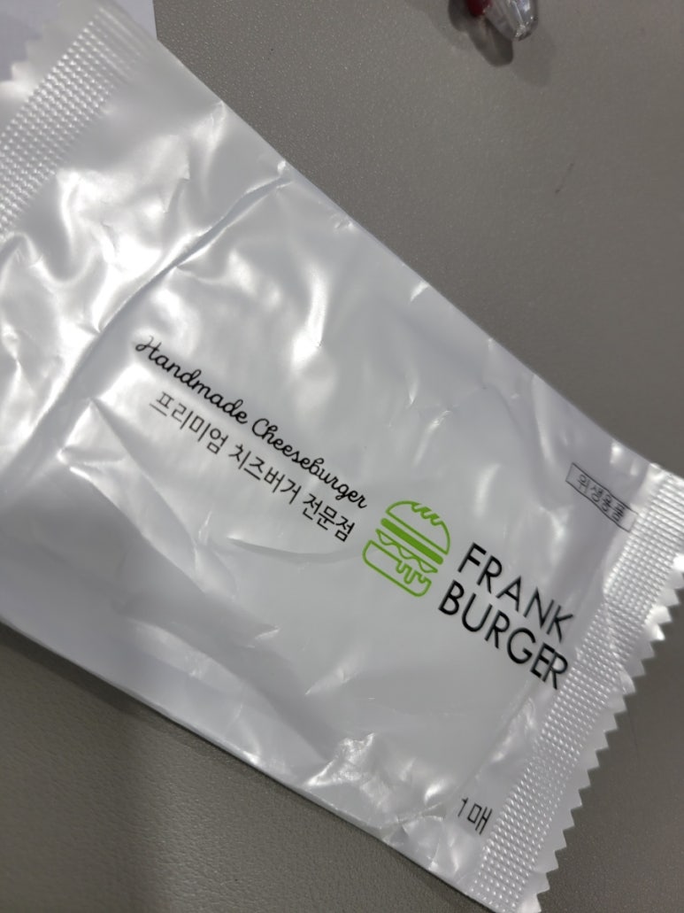 프랭크버거용인역북점 이미지