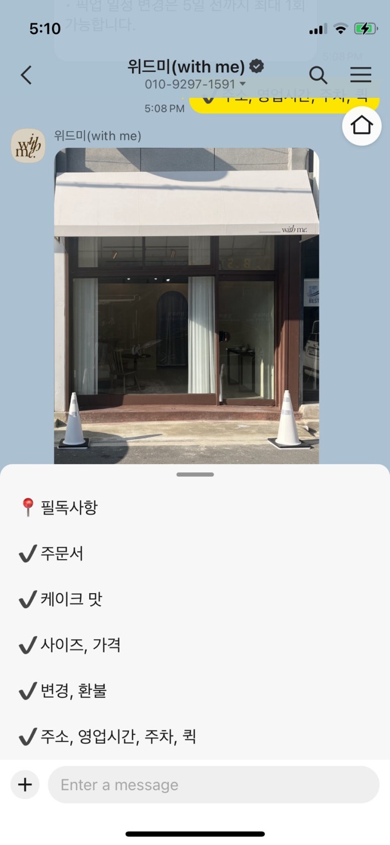 화정로150번길 이미지
