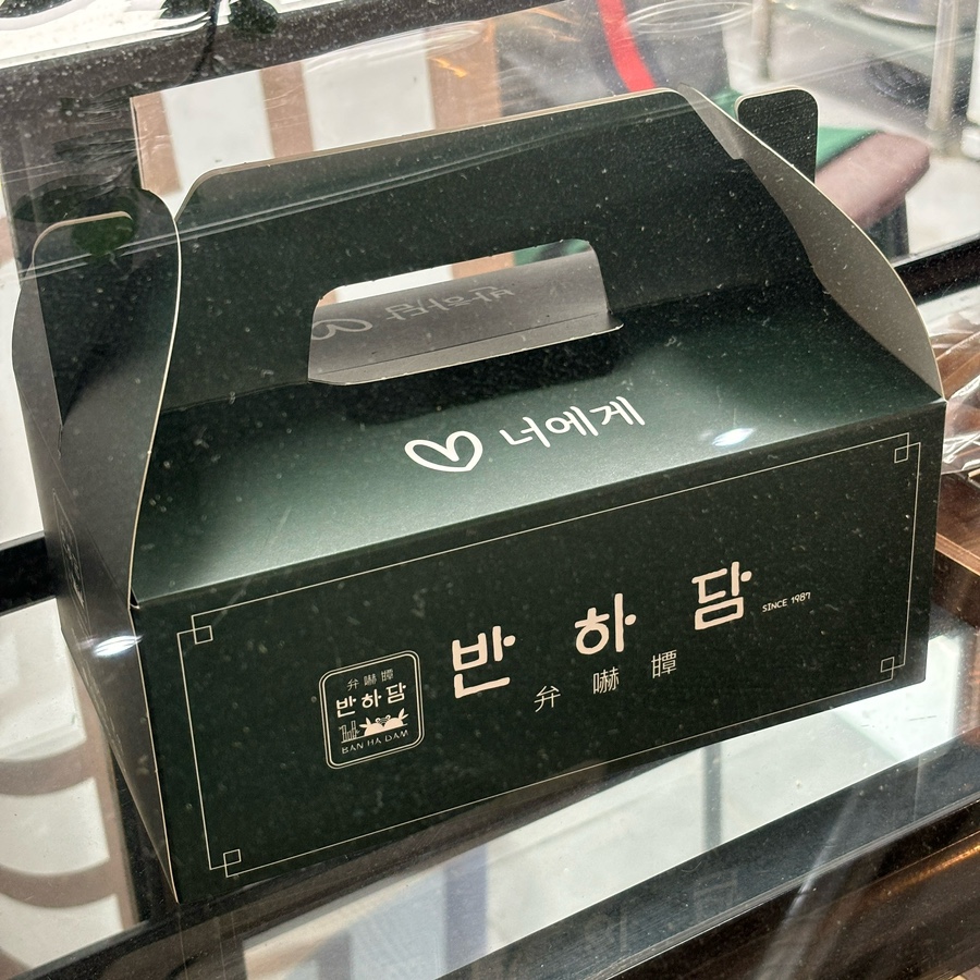 반하담 이미지