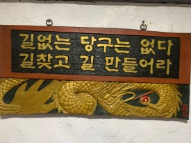 위드당구클럽 이미지