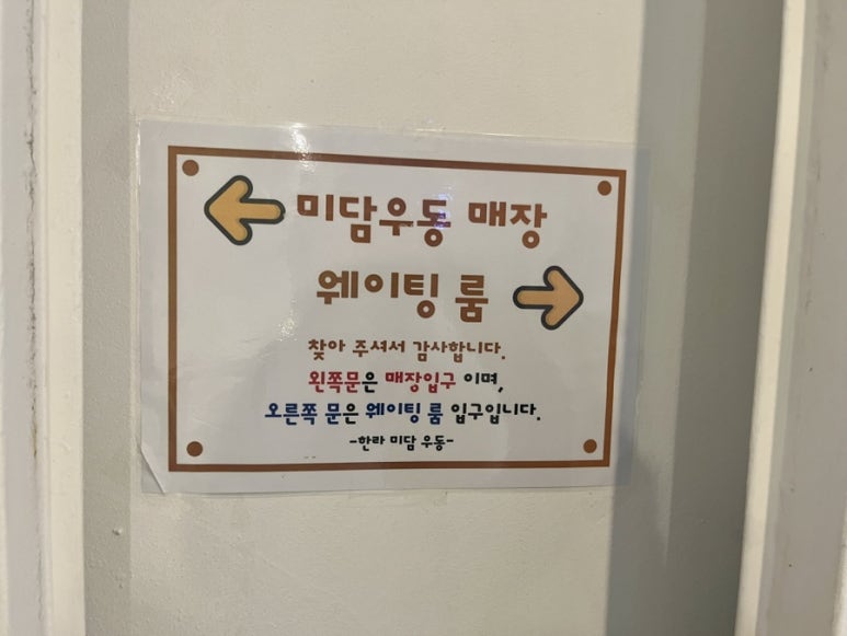 미담칠성골 이미지