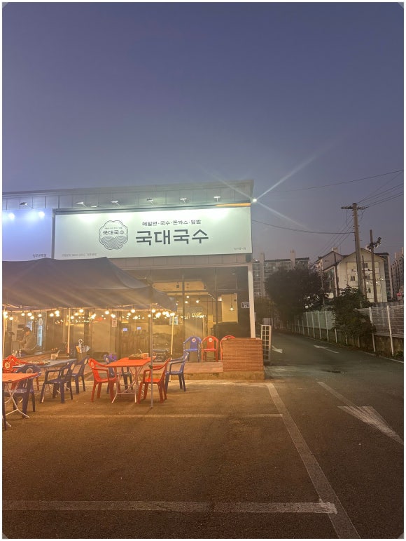 국대돈까스 이미지