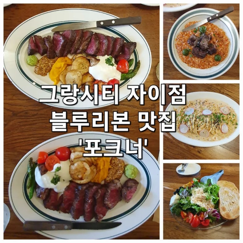 블루자이 이미지