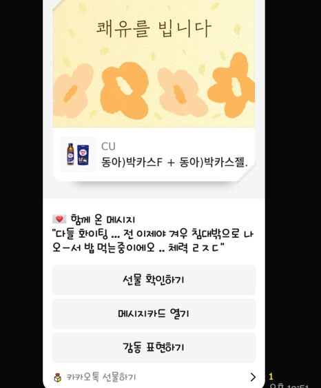 유주스 이미지