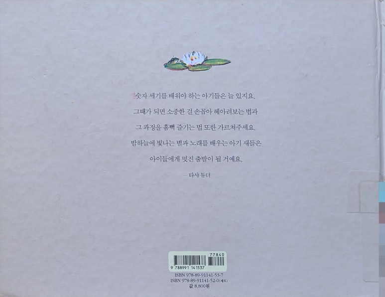 네자매오리 이미지