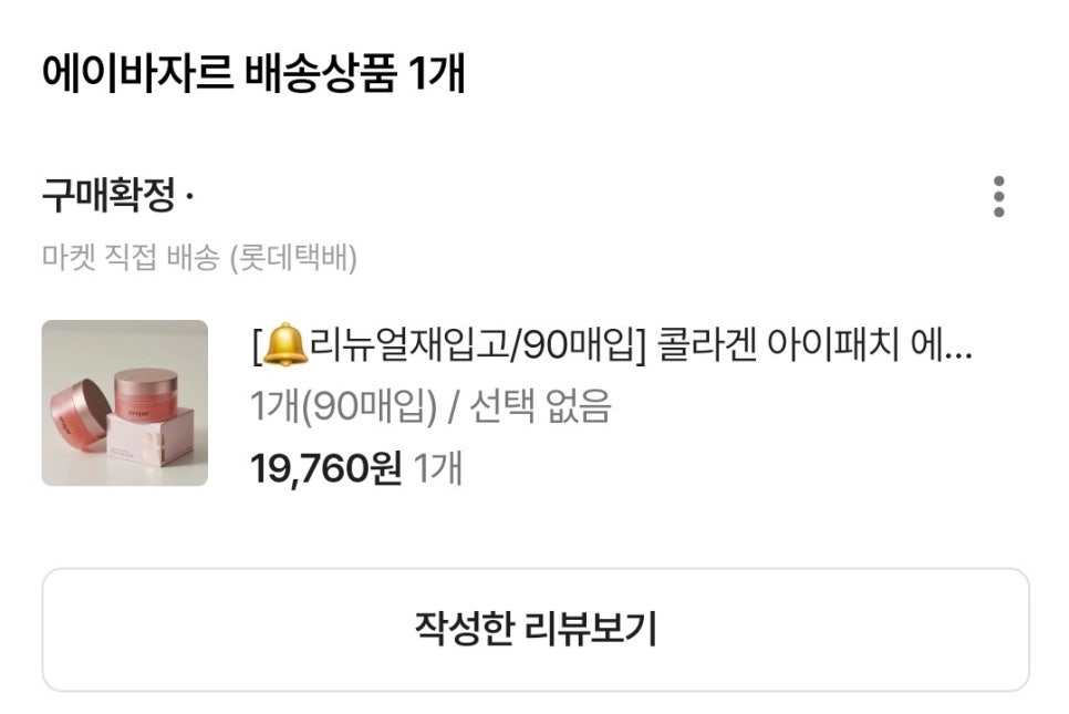 에이써치 이미지
