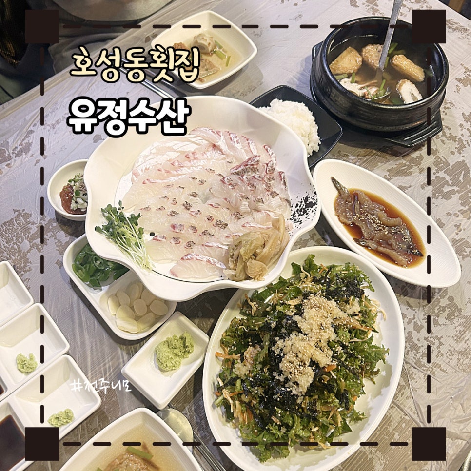 유정튀김 이미지