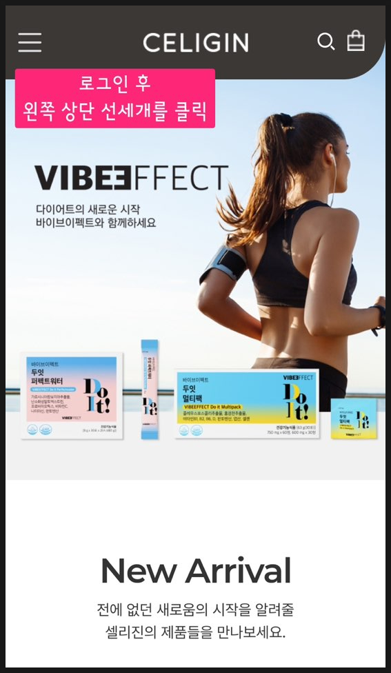 셀링즈 이미지