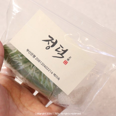 정덕 곰탕 이미지