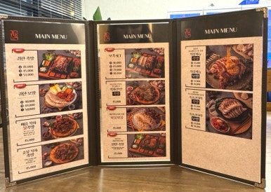 귀한족발 일산식사점 이미지