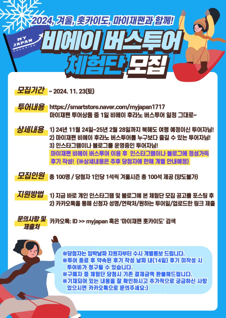 만만투어 이미지