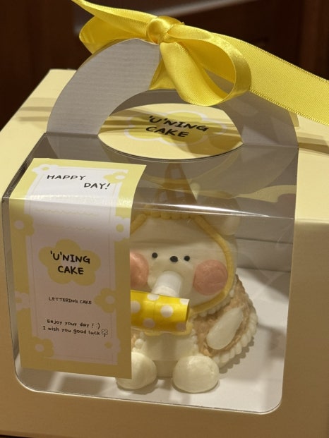 유닝케이크 이미지
