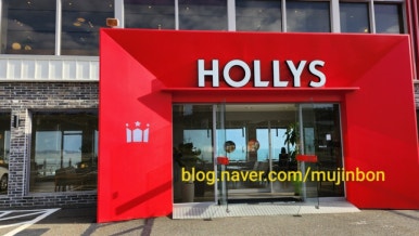 할리스 울산정자해변점 이미지