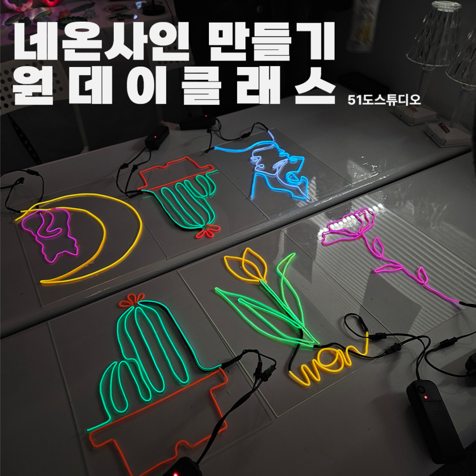 51도스튜디오 이미지