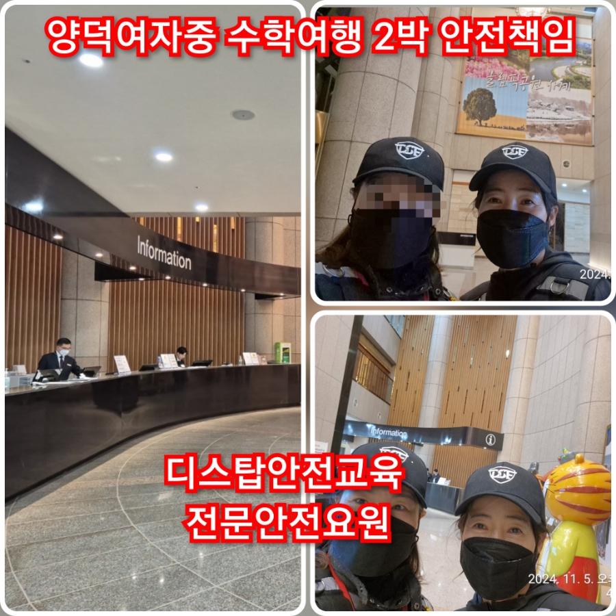 늘빛투어 이미지