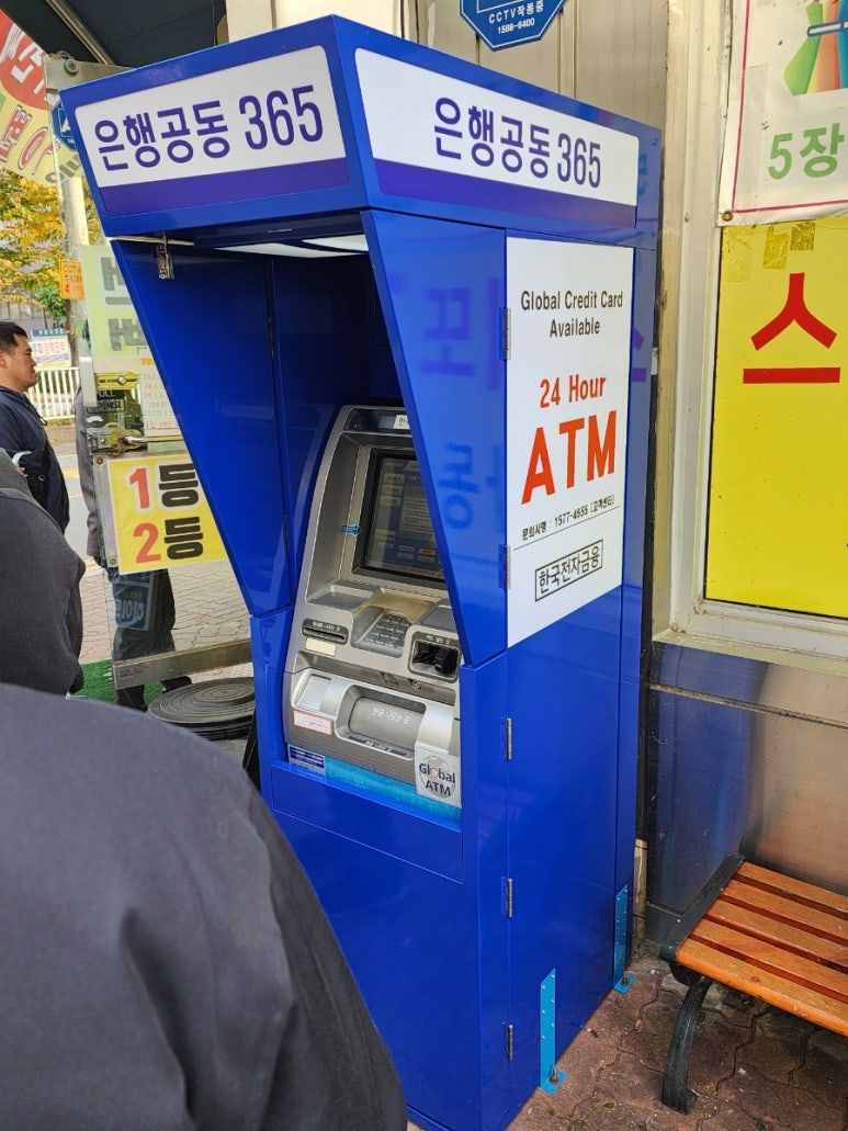 1등복권마트 이미지
