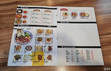 구구향산씨도삭면 이미지