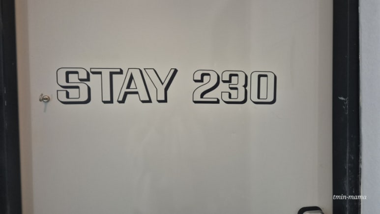 스테이230 이미지