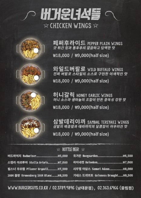 버거운버거 이미지