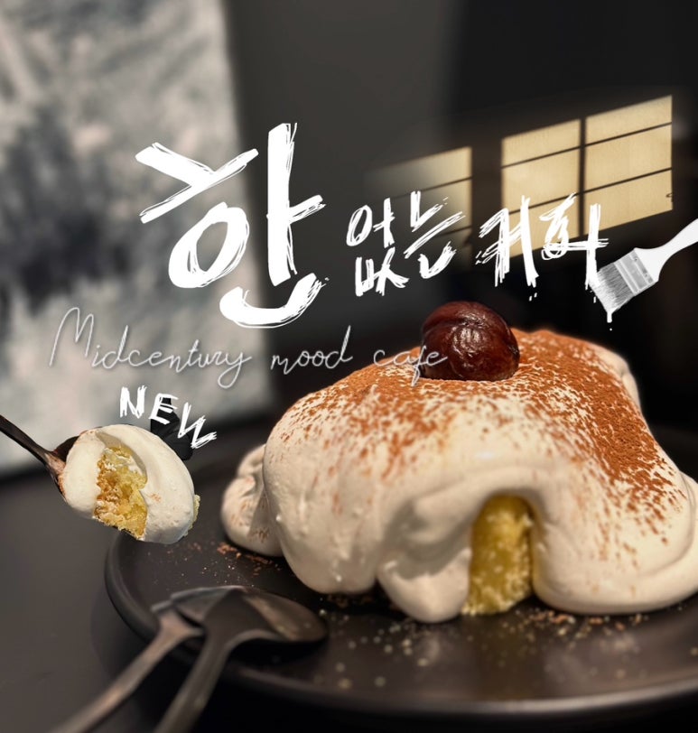 한없는커피 이미지