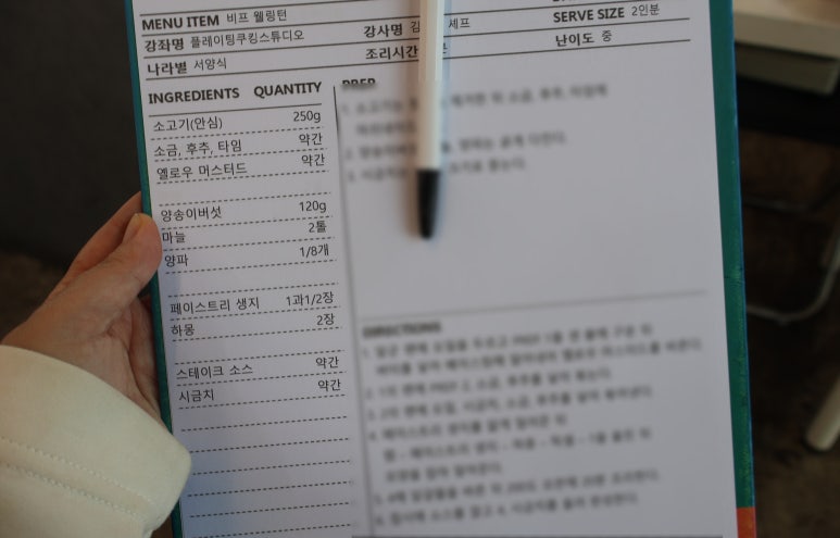 플레이팅쿠킹스튜디오 이미지