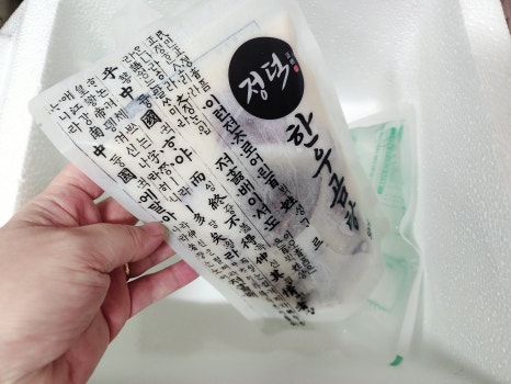 정덕 곰탕 이미지