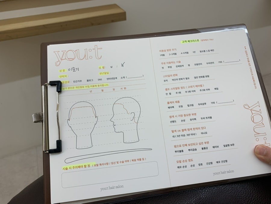 은성미용실 이미지