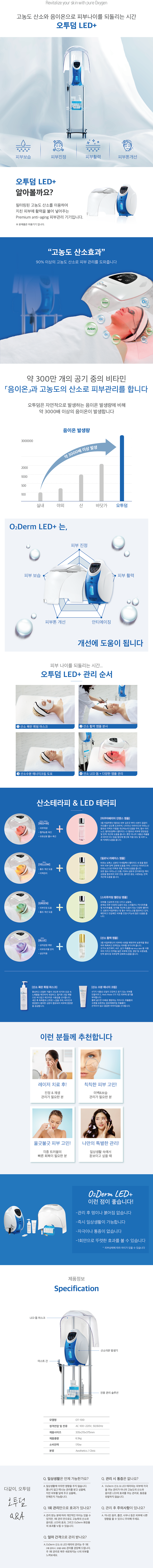 프로핏코스메틱 이미지