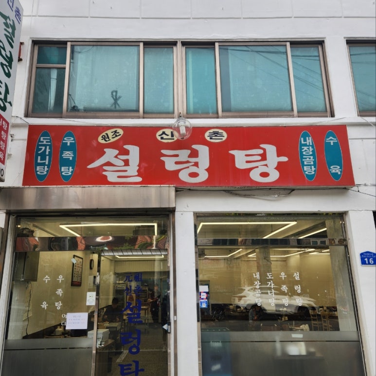 주식회사인스페이스 이미지