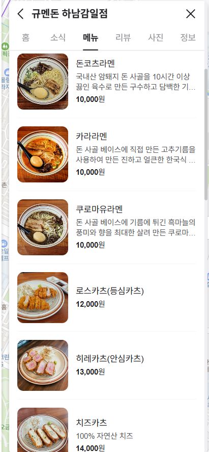 규멘돈 이미지
