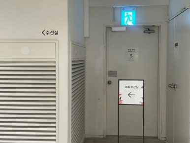 신세계수선실 이미지