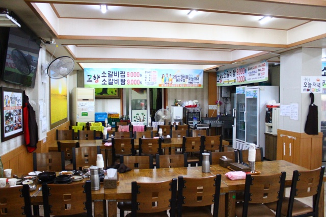 고향생각본점 이미지