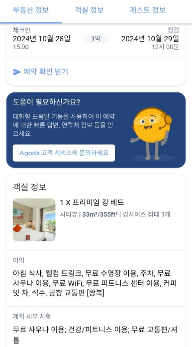 중부세탁소 이미지