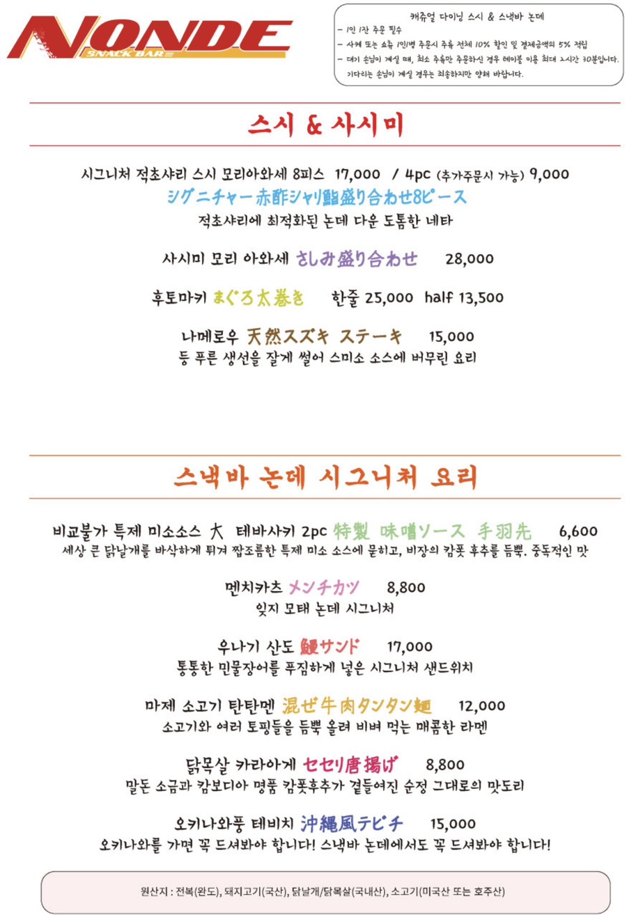 스낵바 이미지