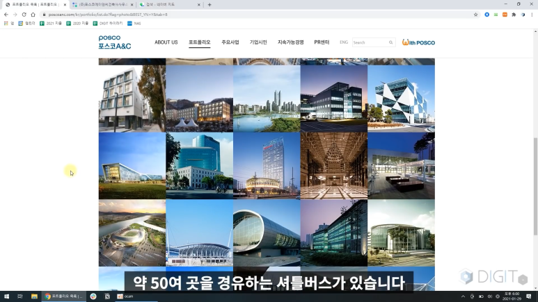 예전건축사사무소 이미지