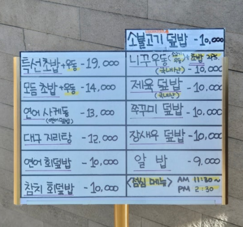 광수참치 이미지