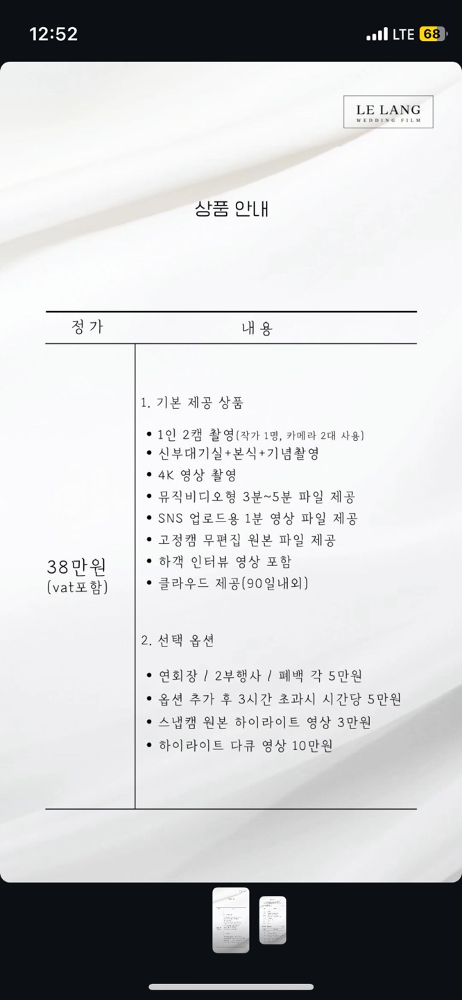 르랑필름 이미지