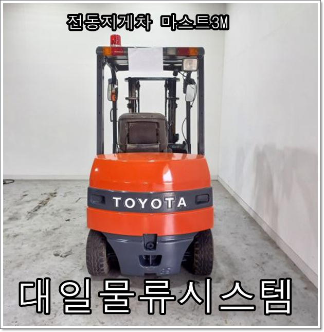 성실물류 이미지