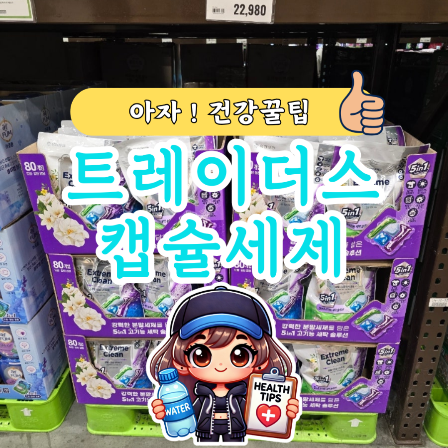해피홈크린 이미지