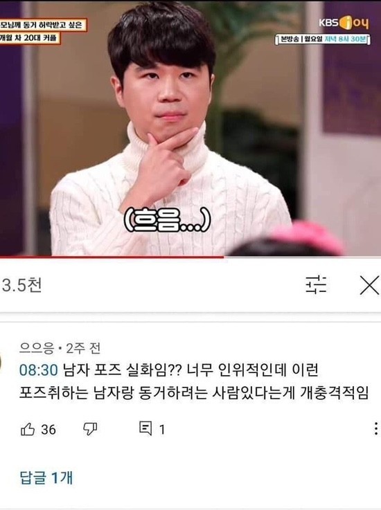 고고마 이미지