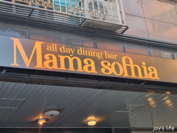 마마소피아 이미지