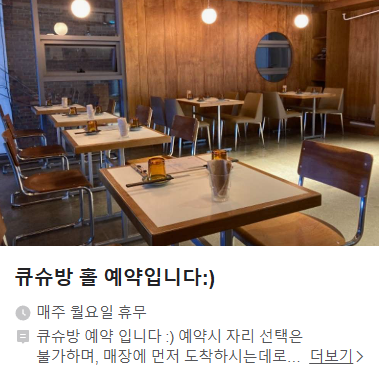 큐슈방 이미지