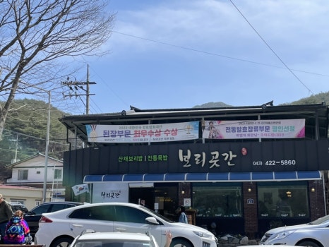 백년곳간 이미지