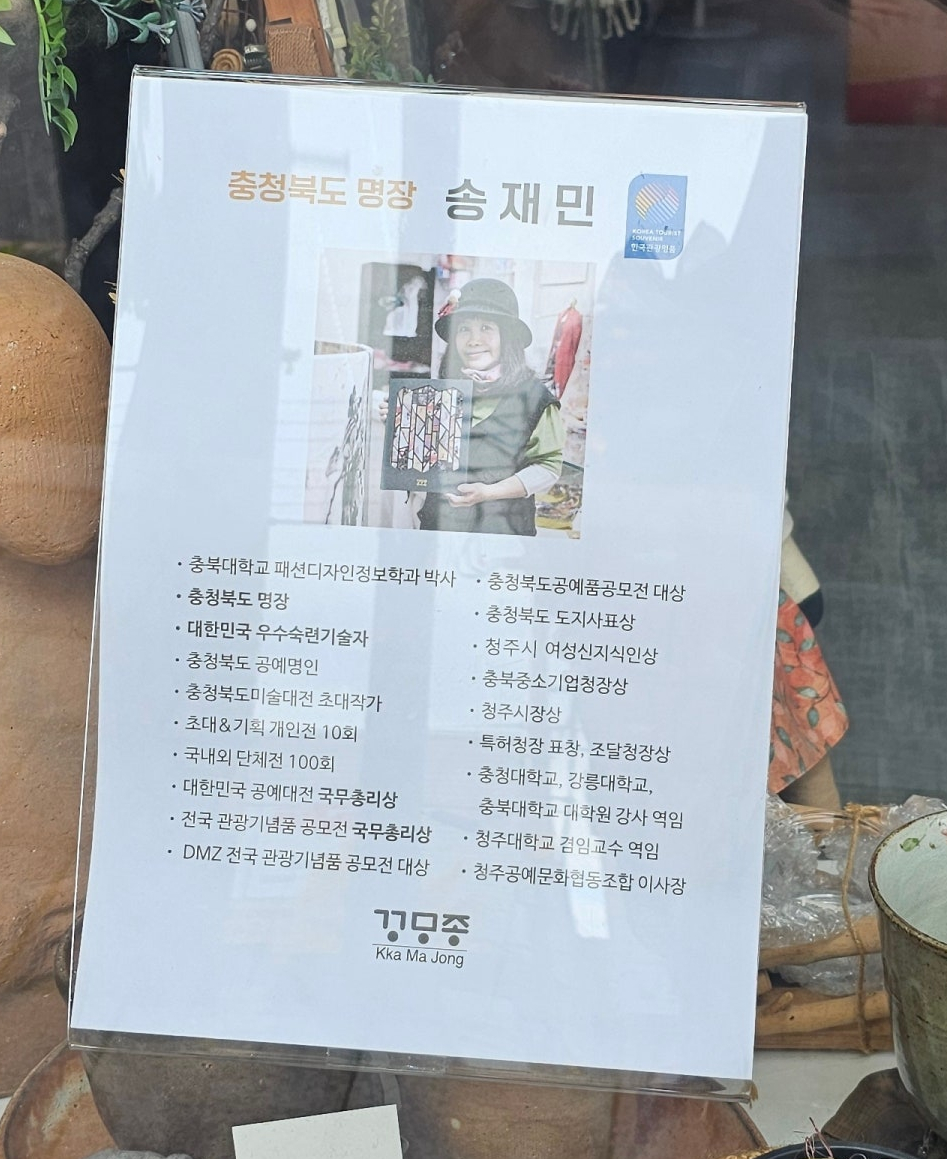 까마종 이미지