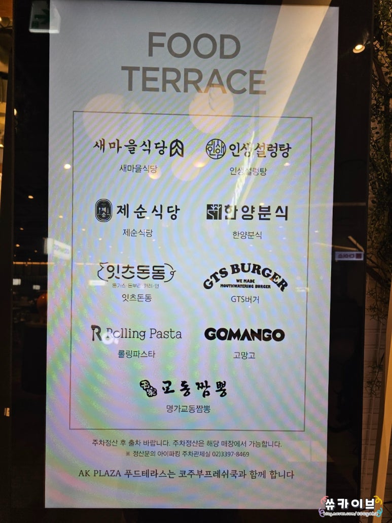퍼부어&라멘짱 이미지