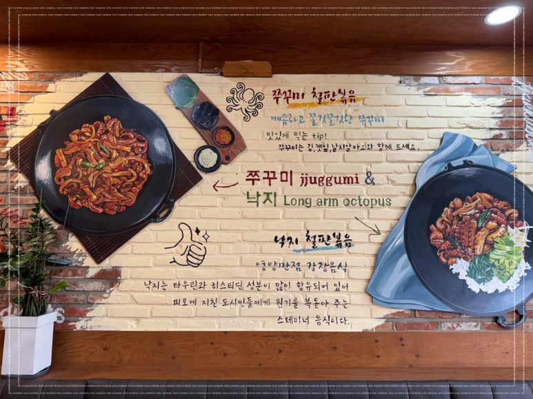 한뚝 이미지